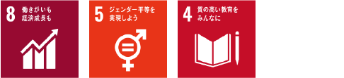 社員が幸せを感じる職場づくり